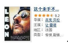 雷诺主演的搞笑电影,爆笑喜剧盛宴