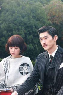 传奇大亨的剧情背景