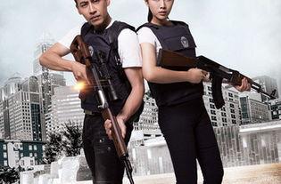 警察锅哥演员表胡丽君,魅力女警,正义化身