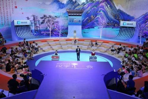 汉字风云会背景音乐,风云际会——汉字风云会背景音乐赏析